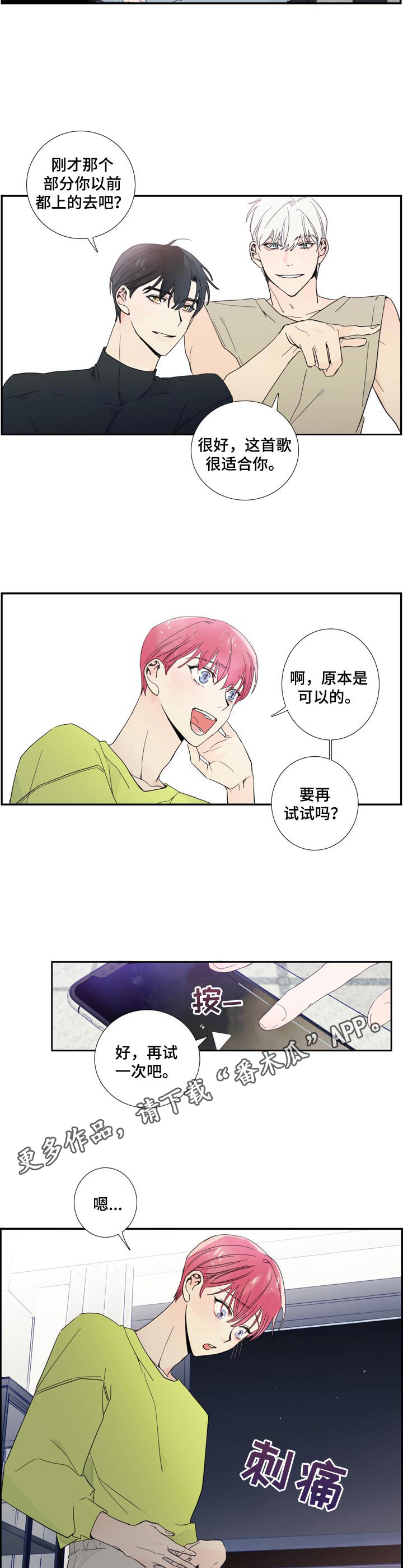 第10话4