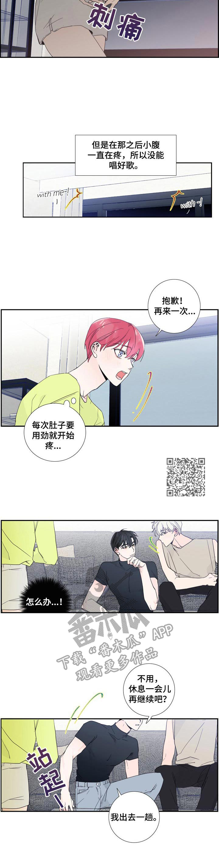 第10话5