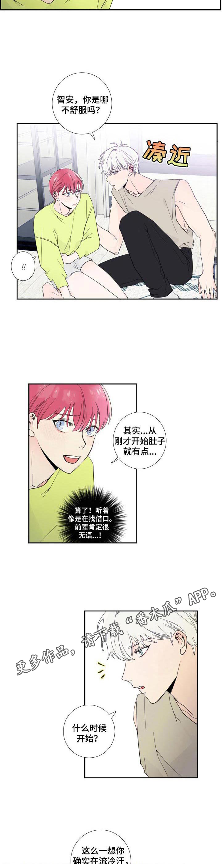 第10话7