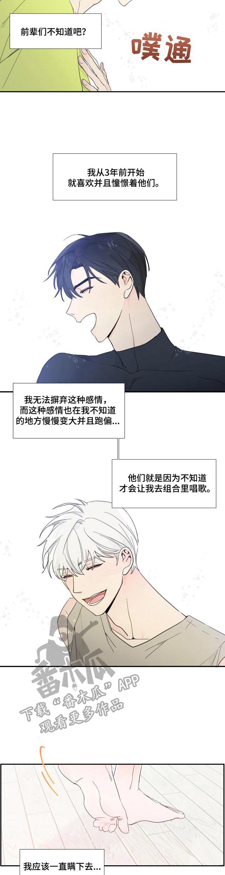第9话1