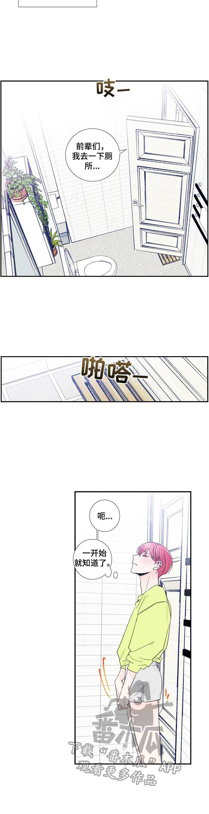 第9话2