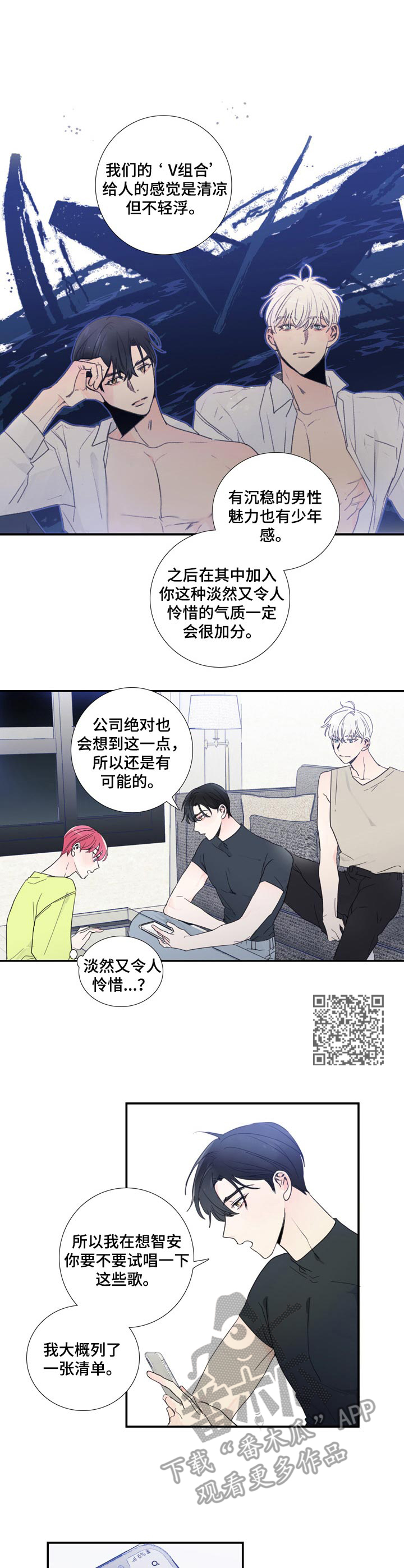 第9话5