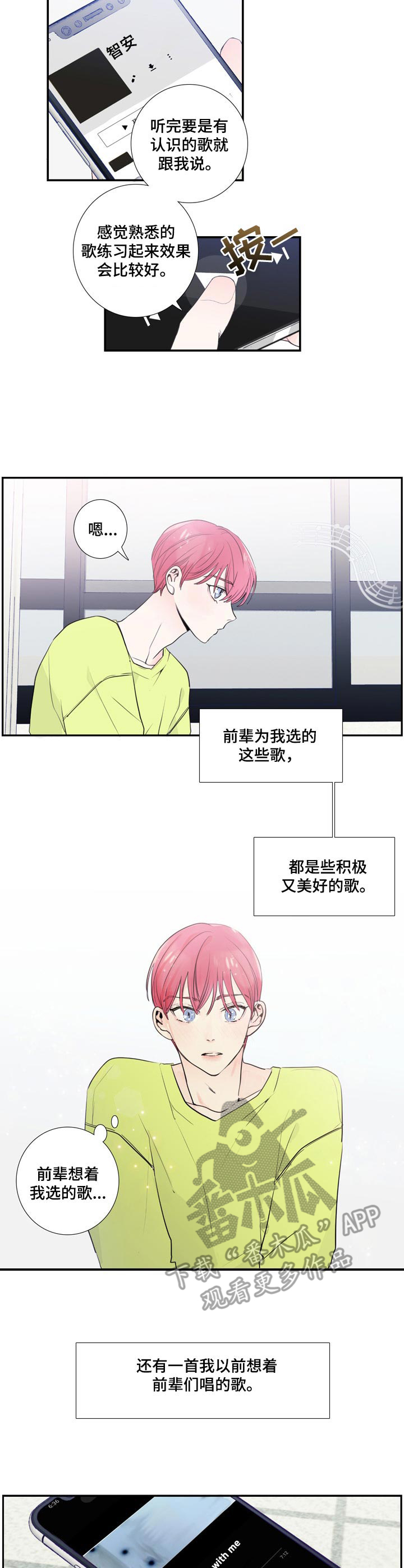 第9话6