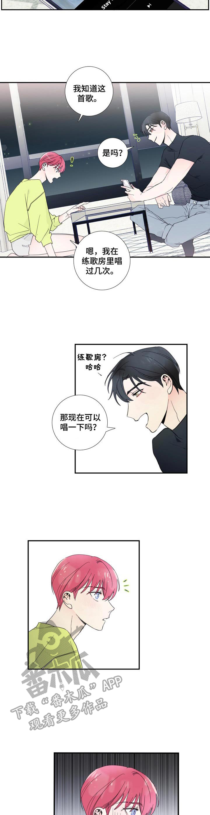 第9话7