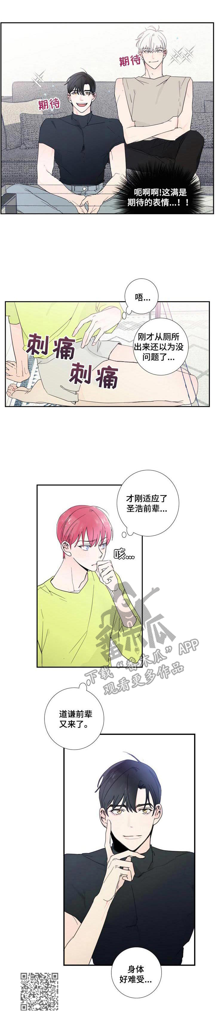 第9话9