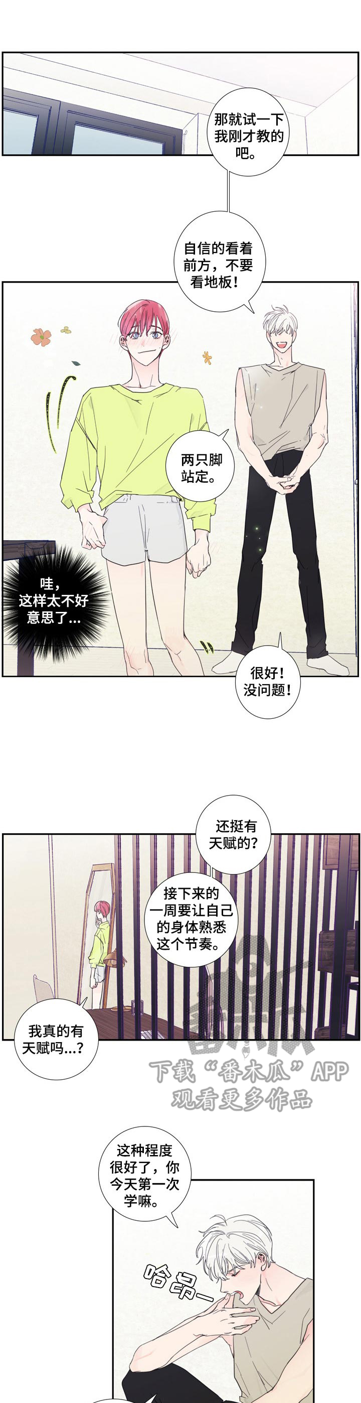 第8话0