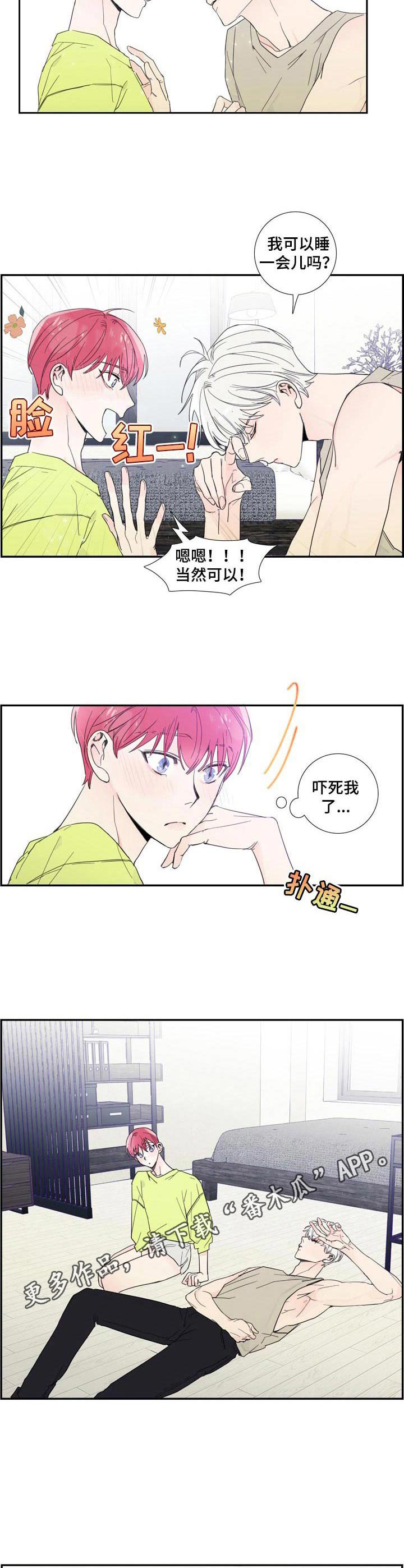 第8话4