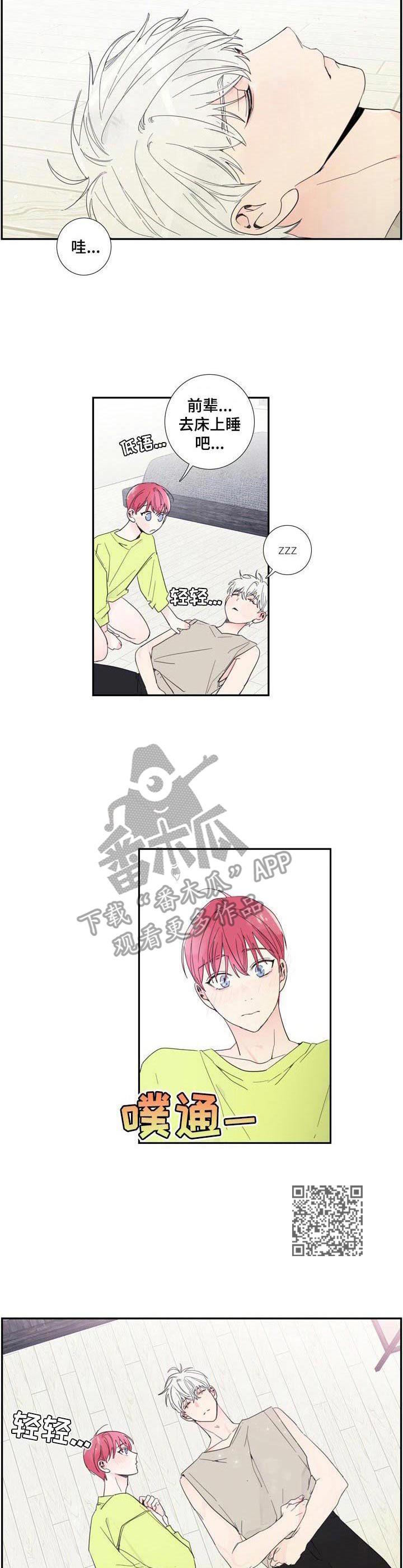 第8话5