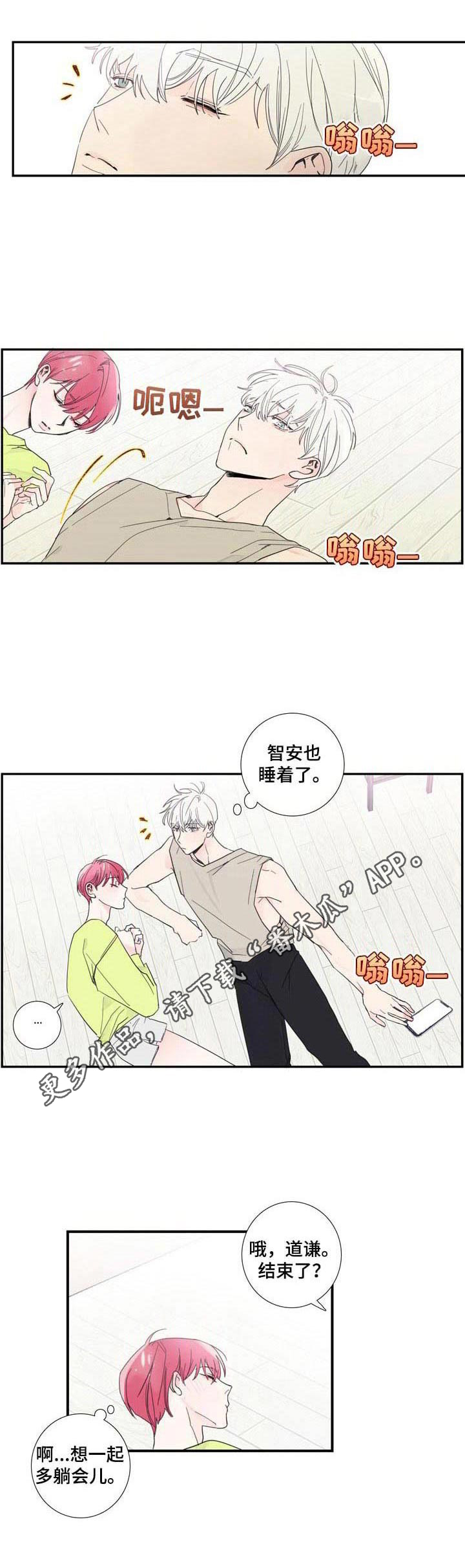第8话7