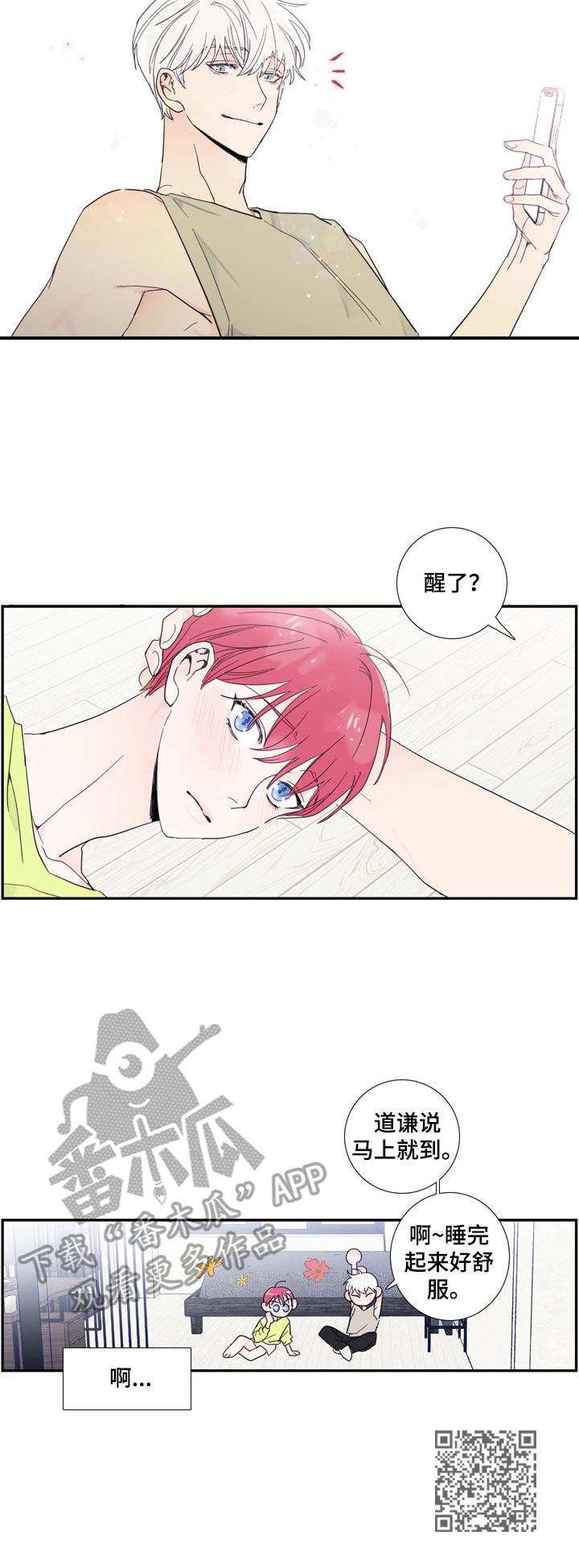 第8话9