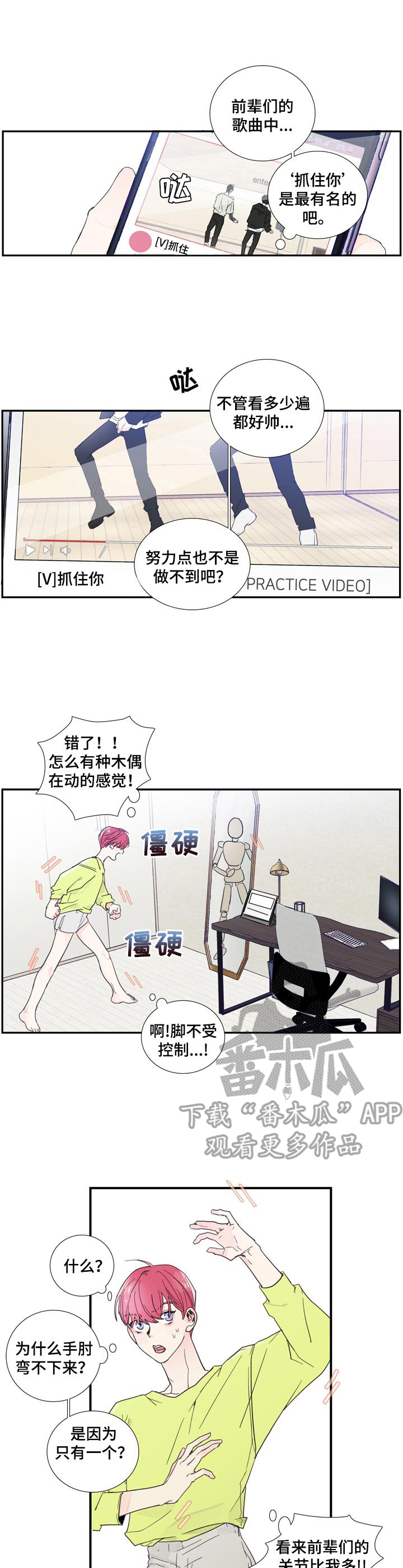 第7话0