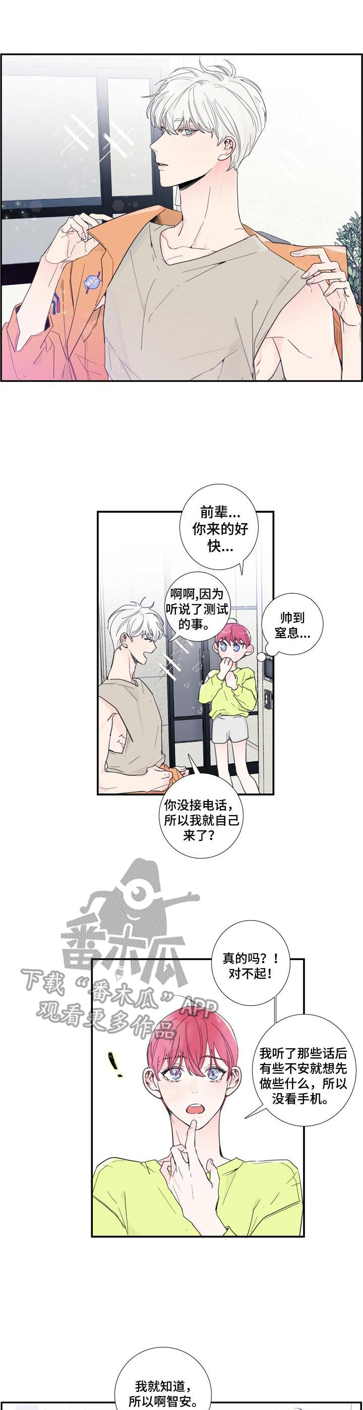 第7话2