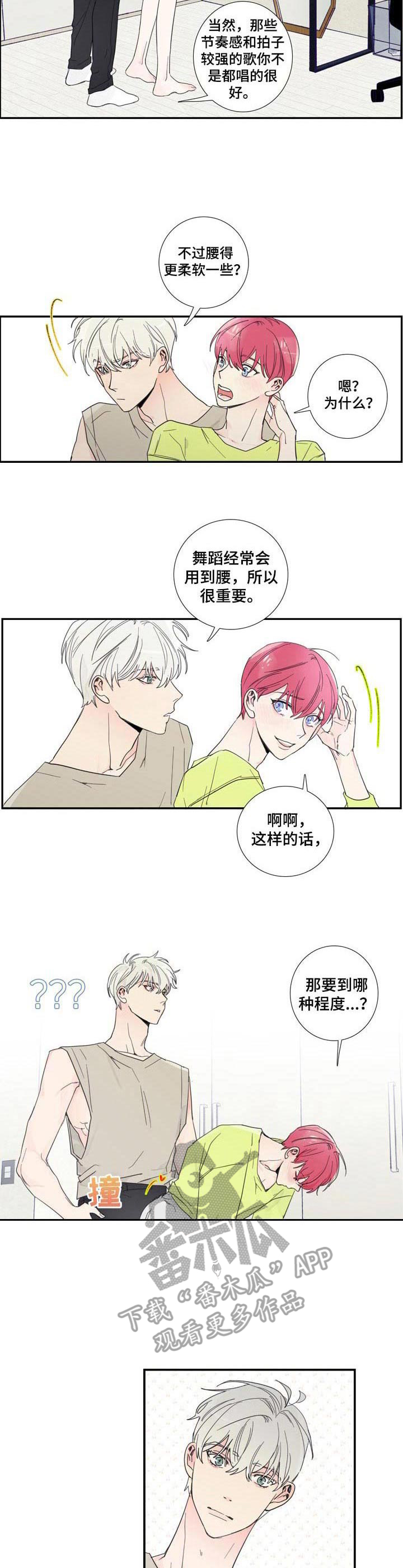 第7话5