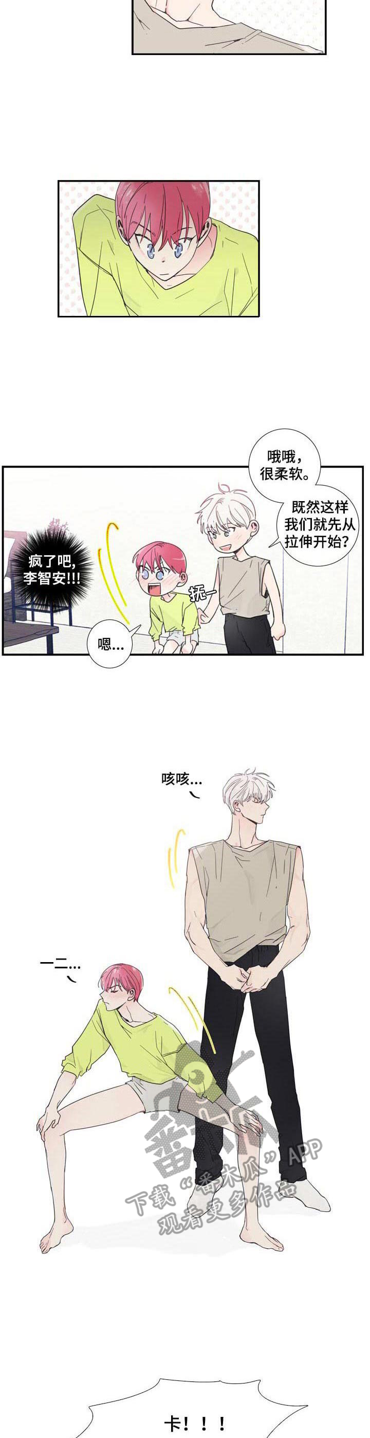 第7话6