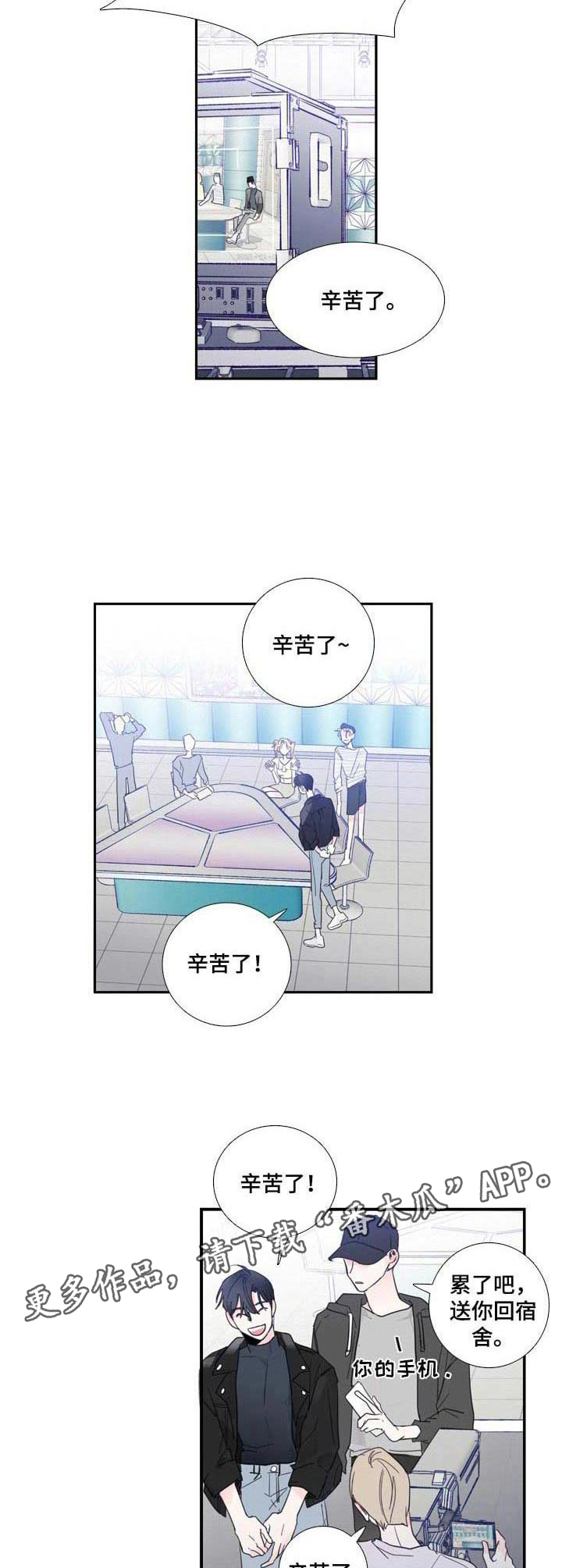 第7话7
