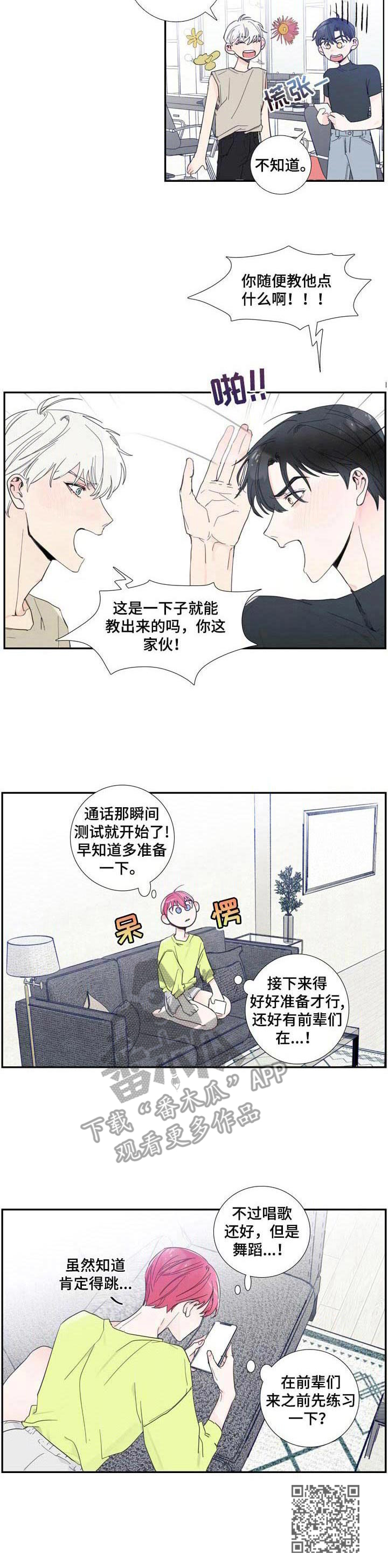 第6话10