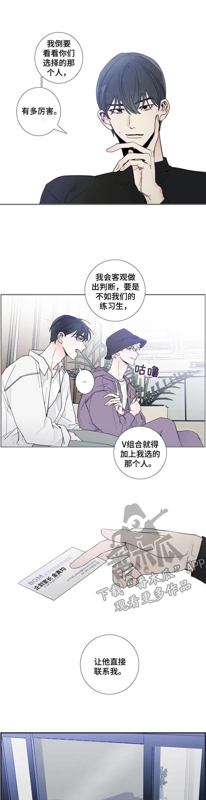 第5话0