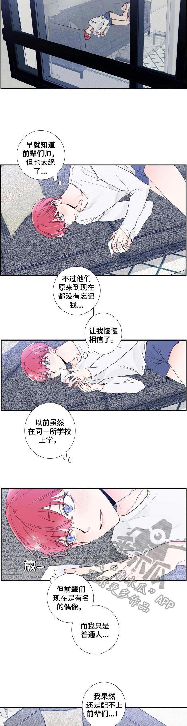 第5话1