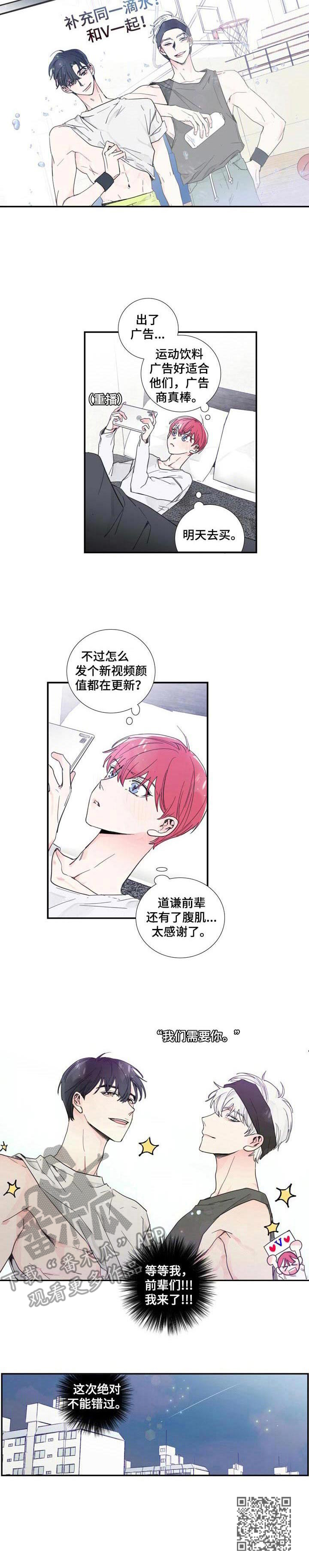 第5话10
