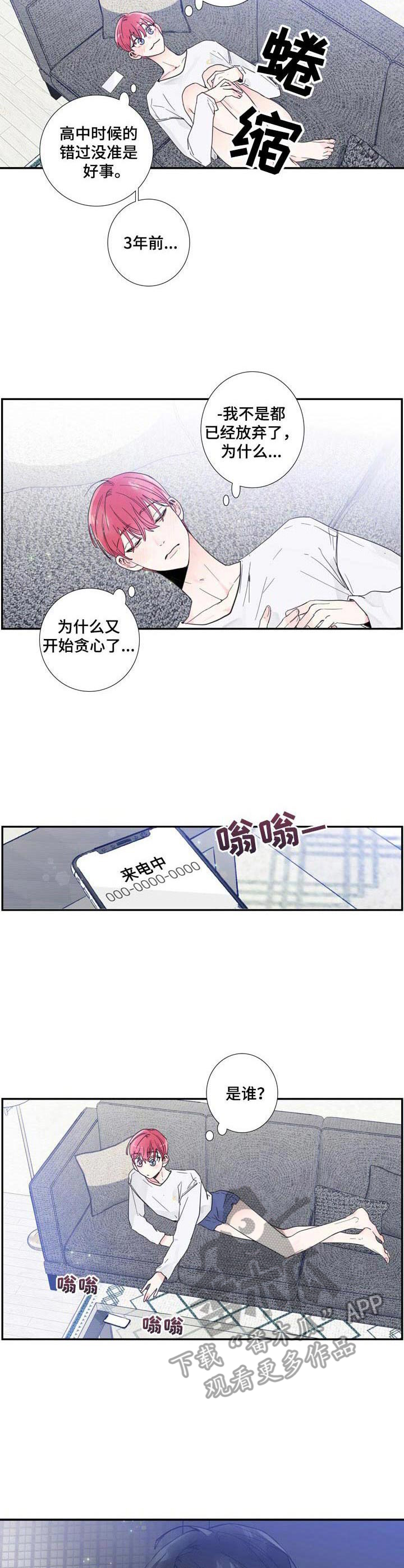 第5话2