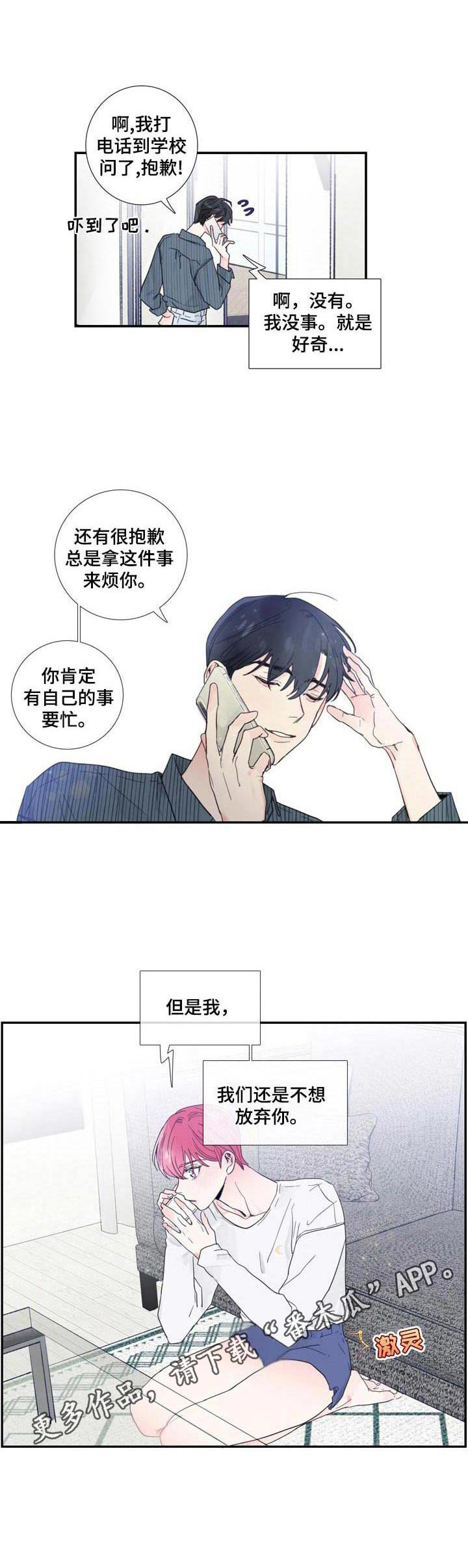 第5话4