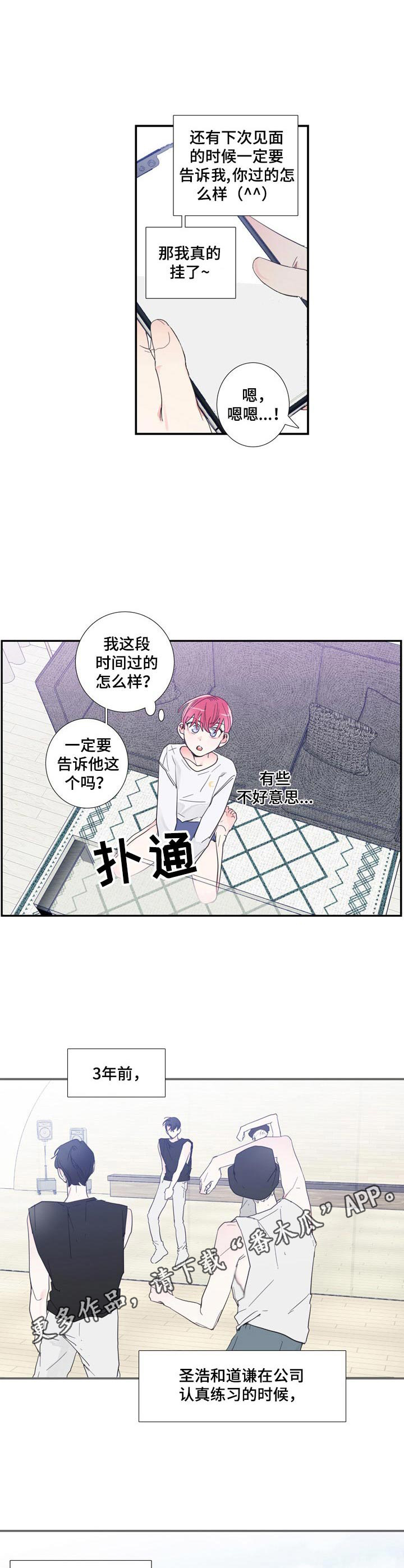 第5话7
