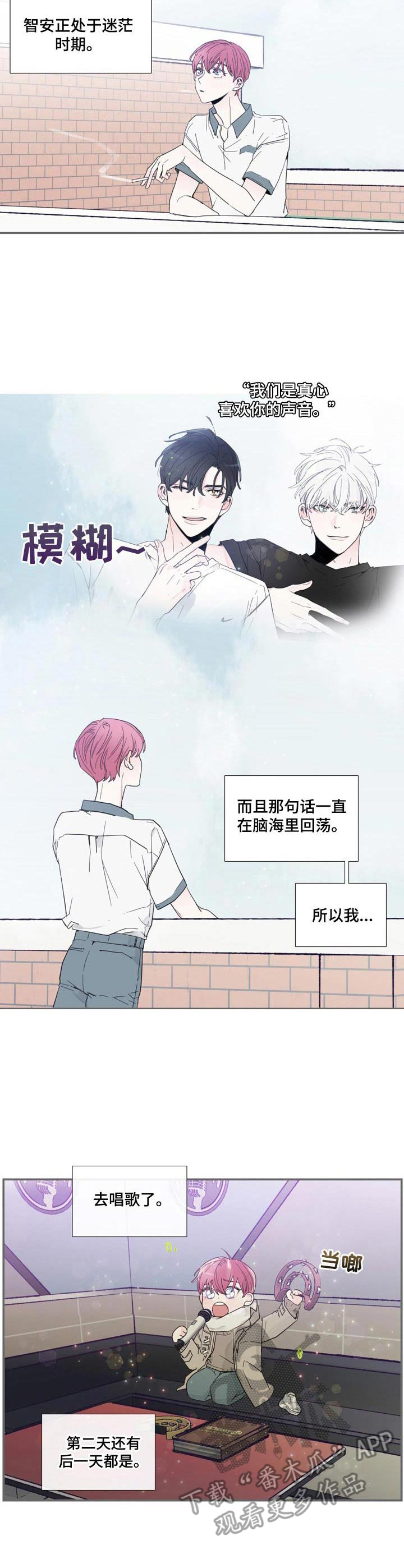 第5话8