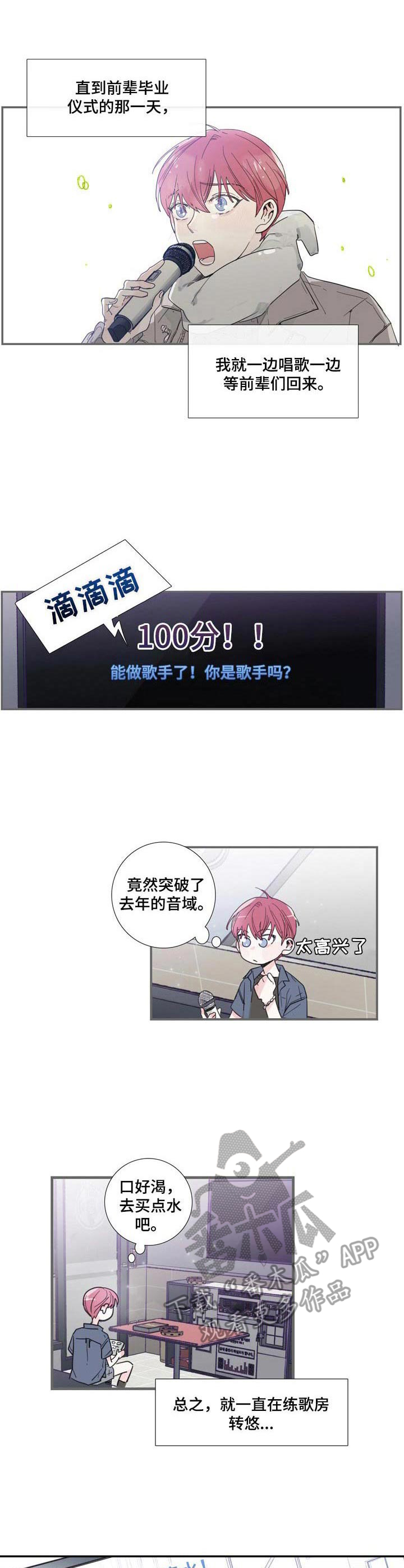 第5话9