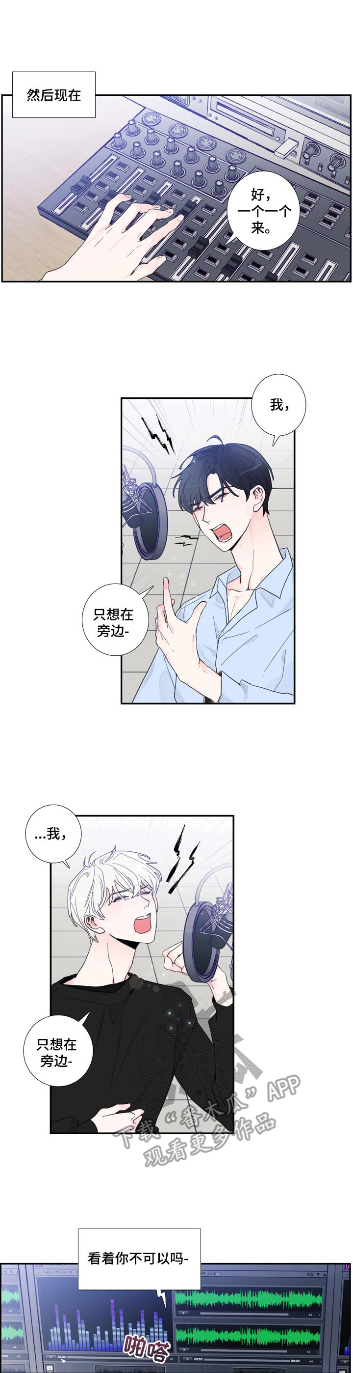 第4话0