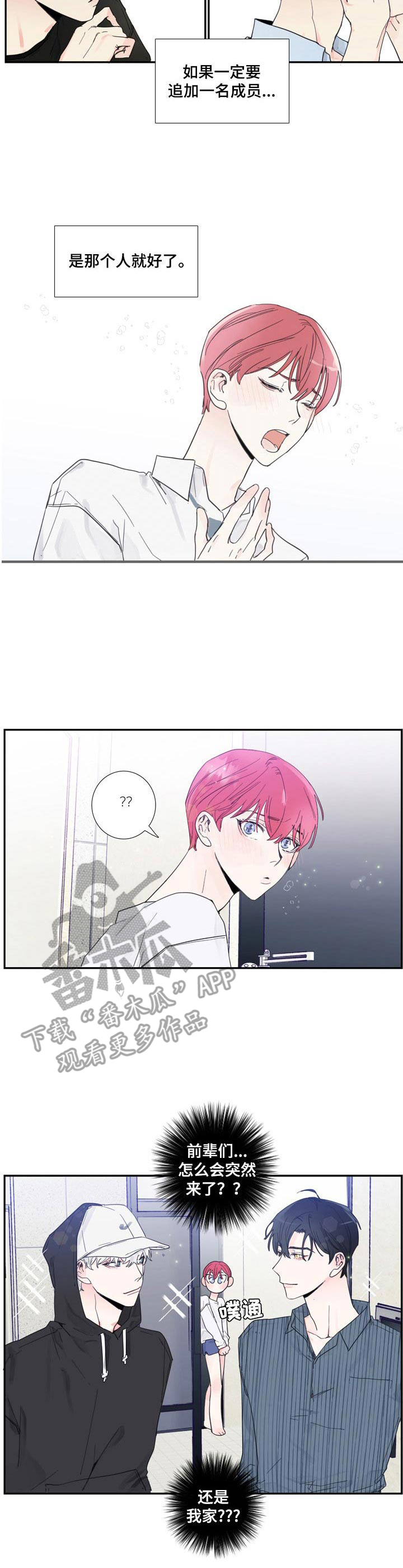 第4话2