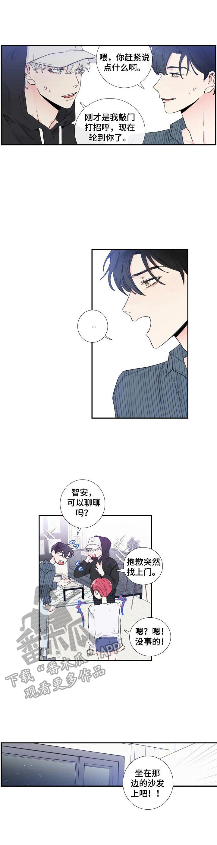 第4话3