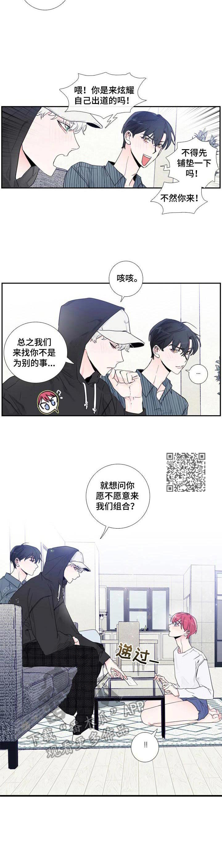 第4话5