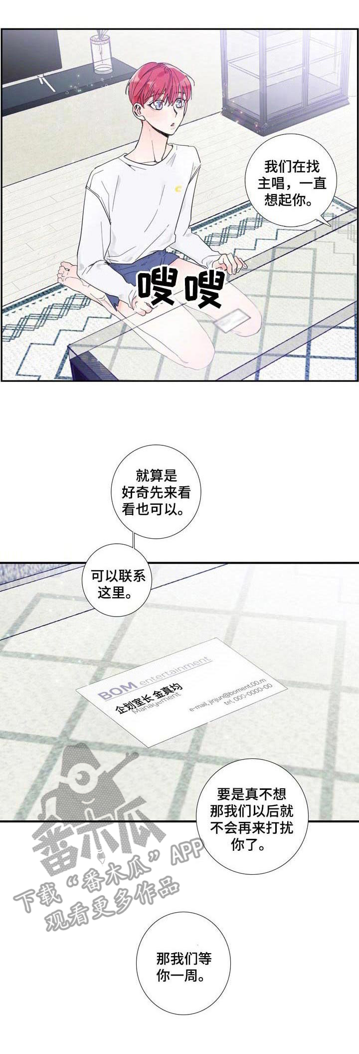 第4话6
