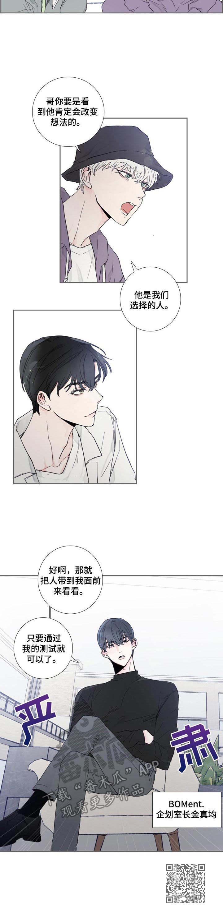 第4话9