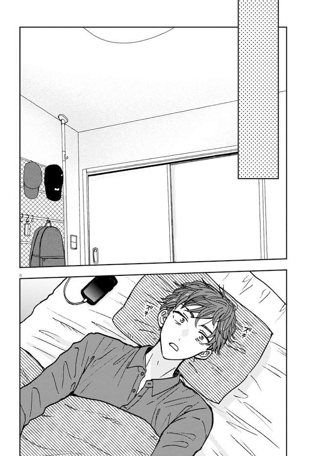 第3话5
