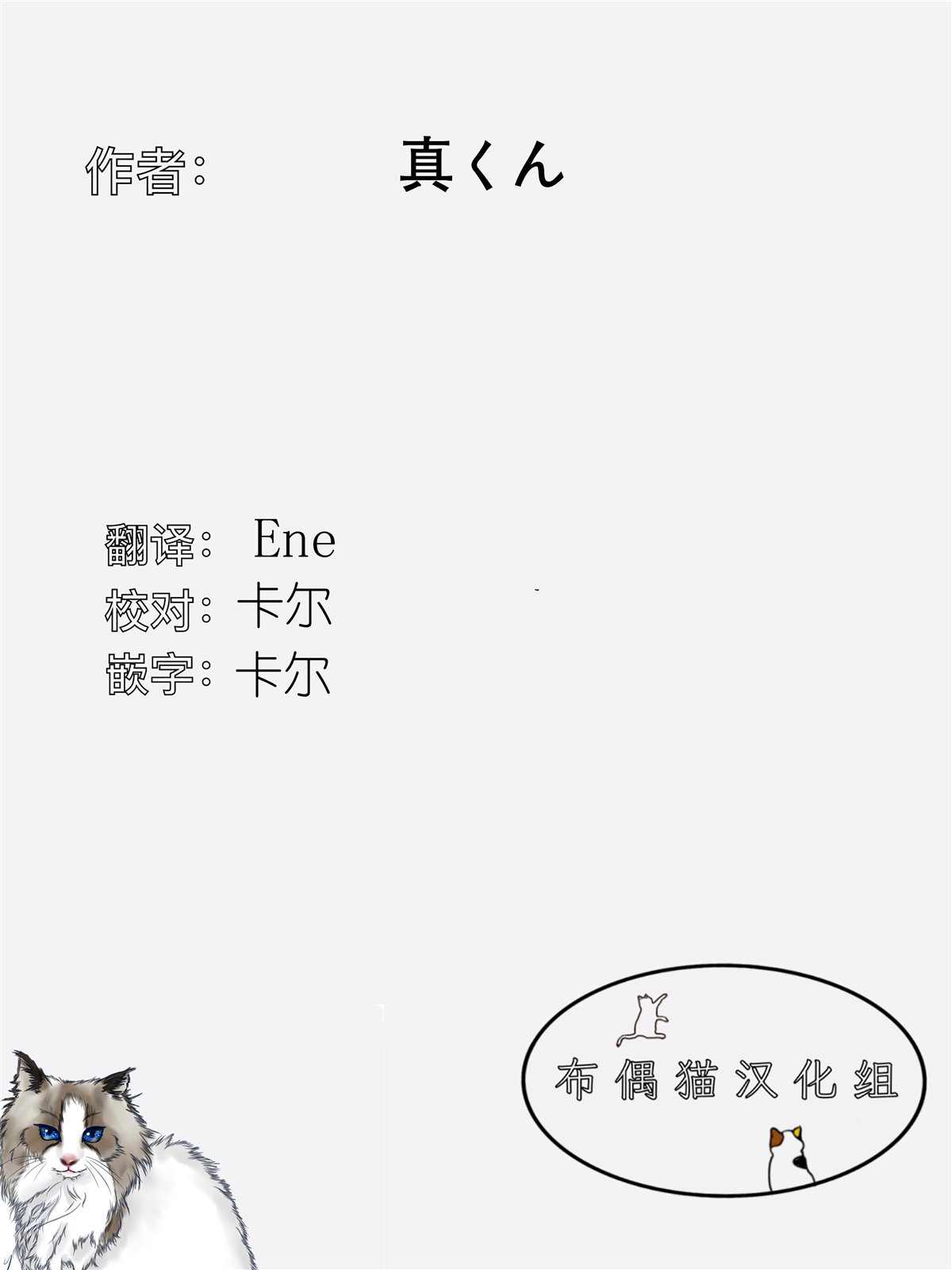 第3话28