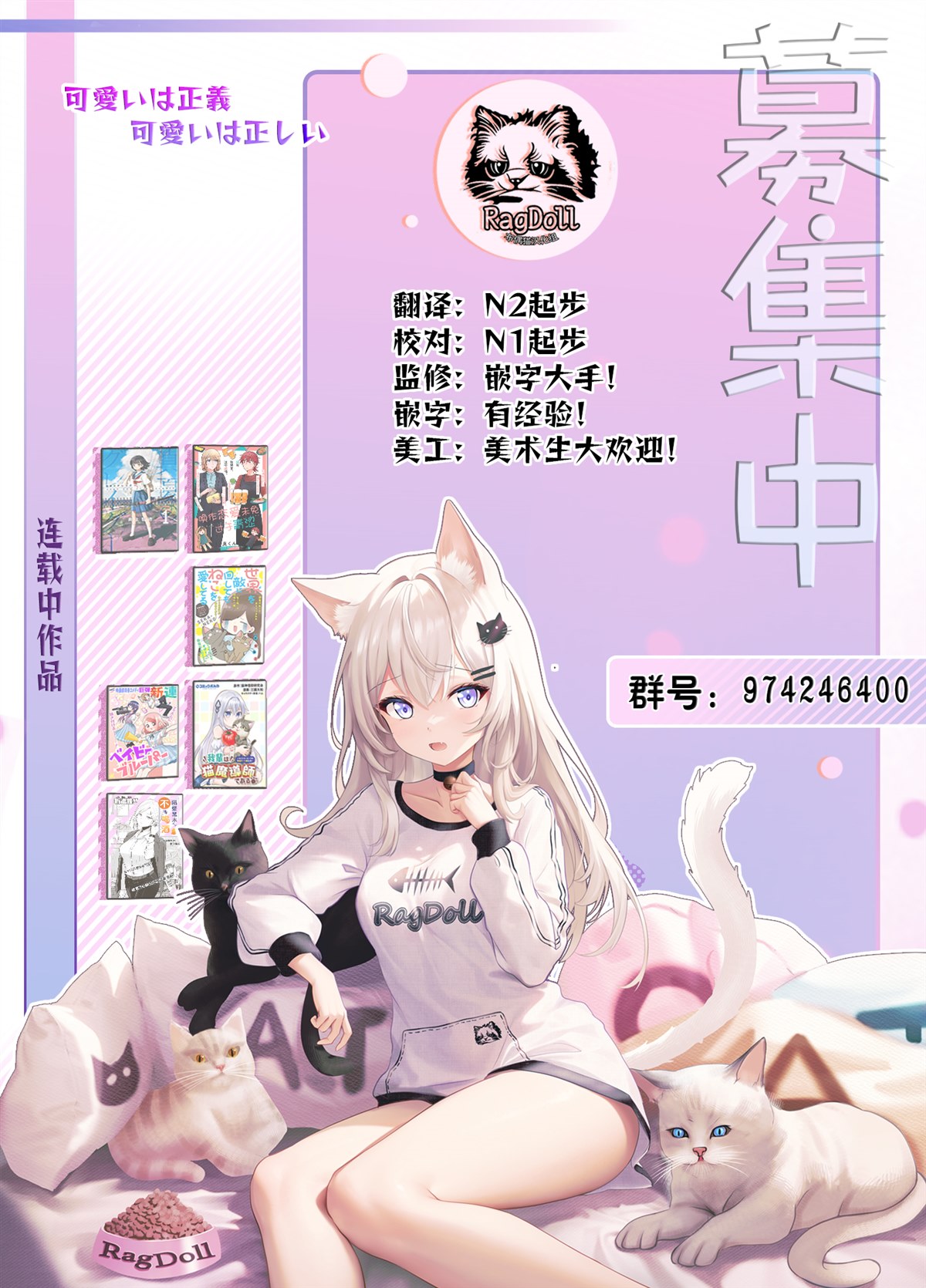 第14话18