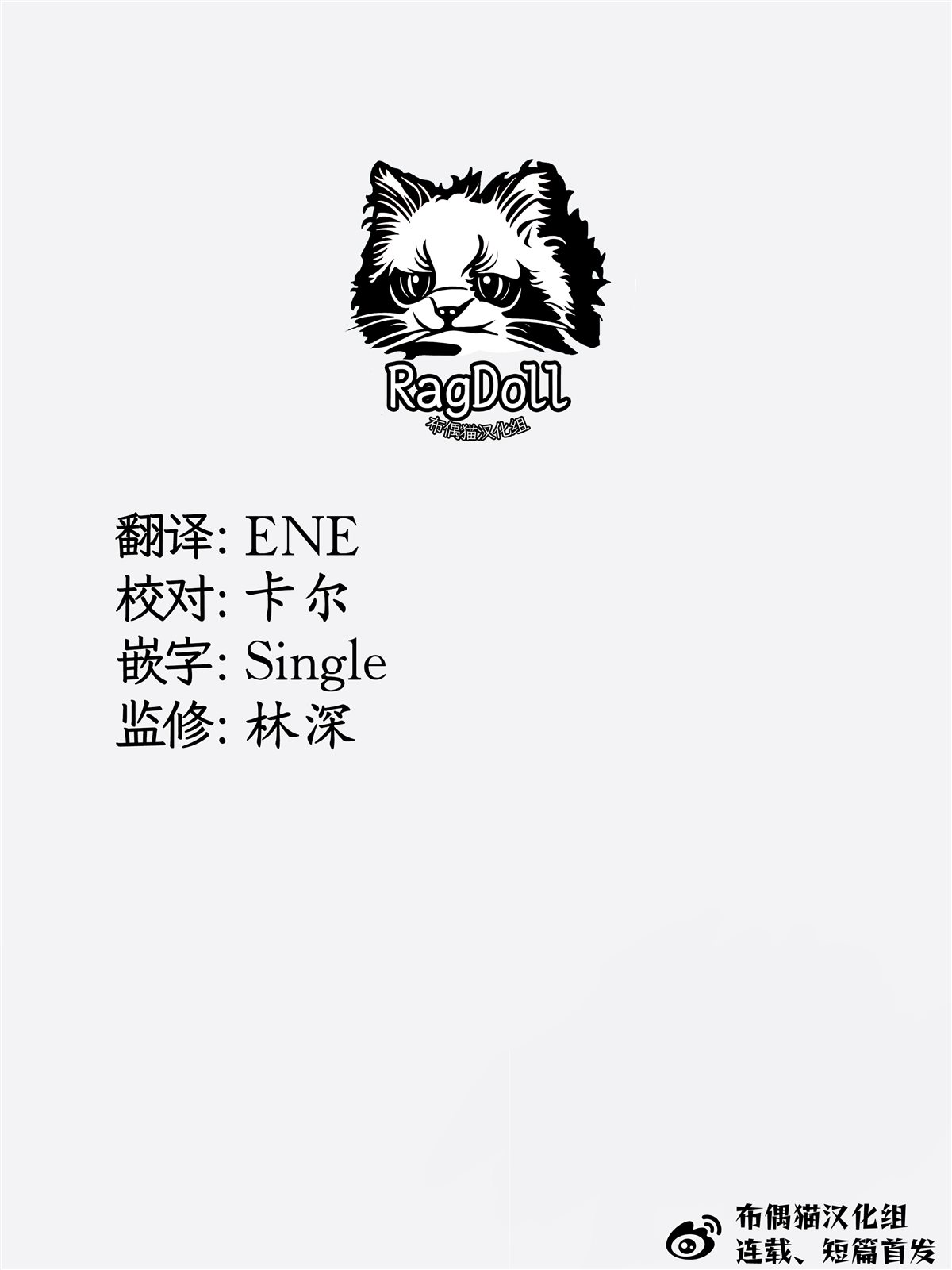 第17话20