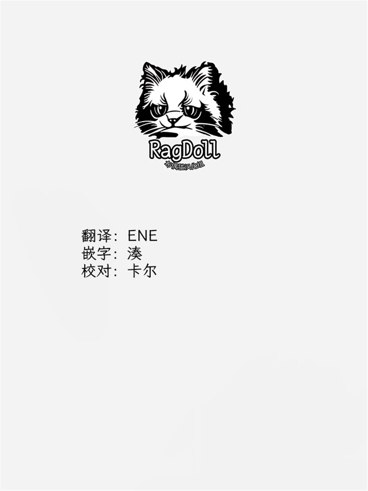 第19话20