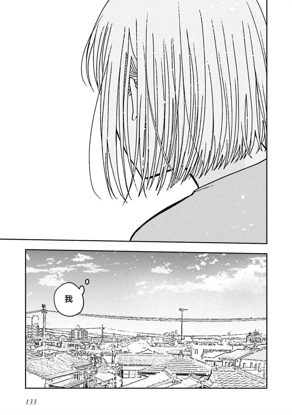 第13话16