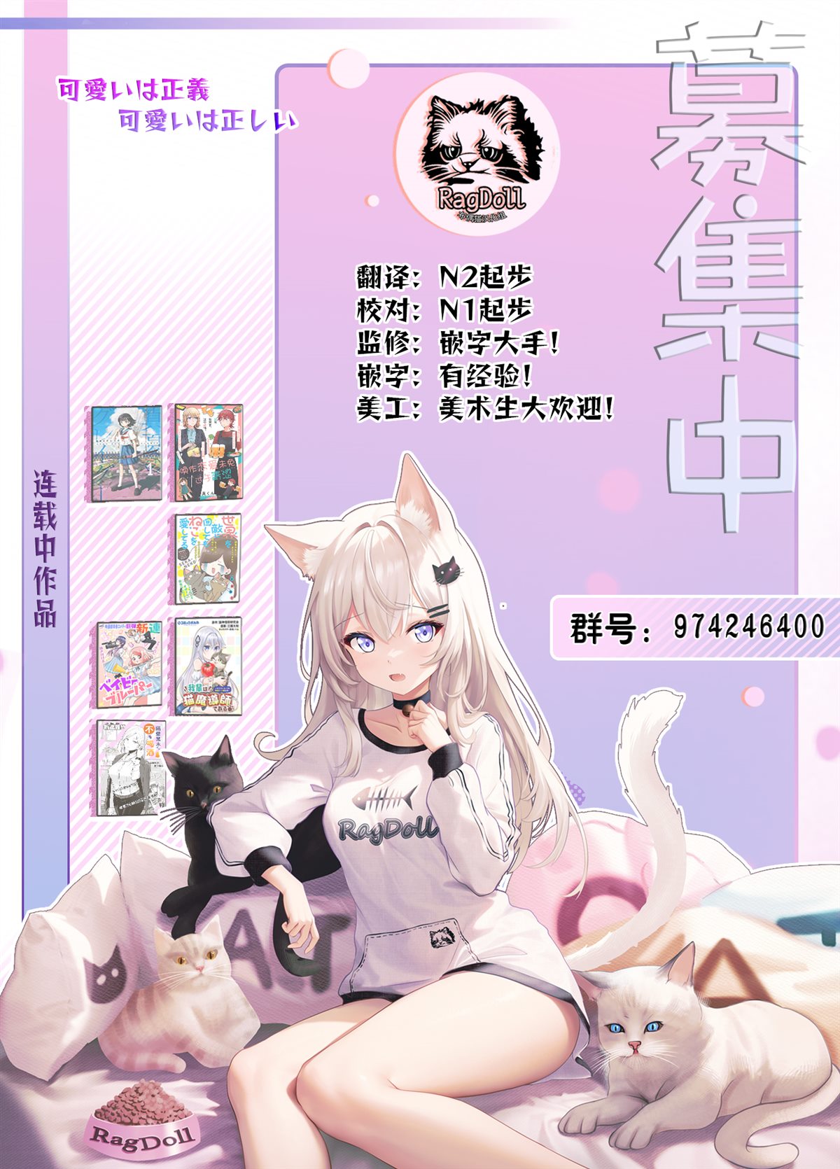 第19话21