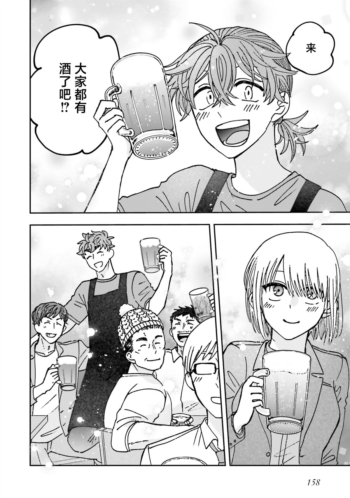 第21话24