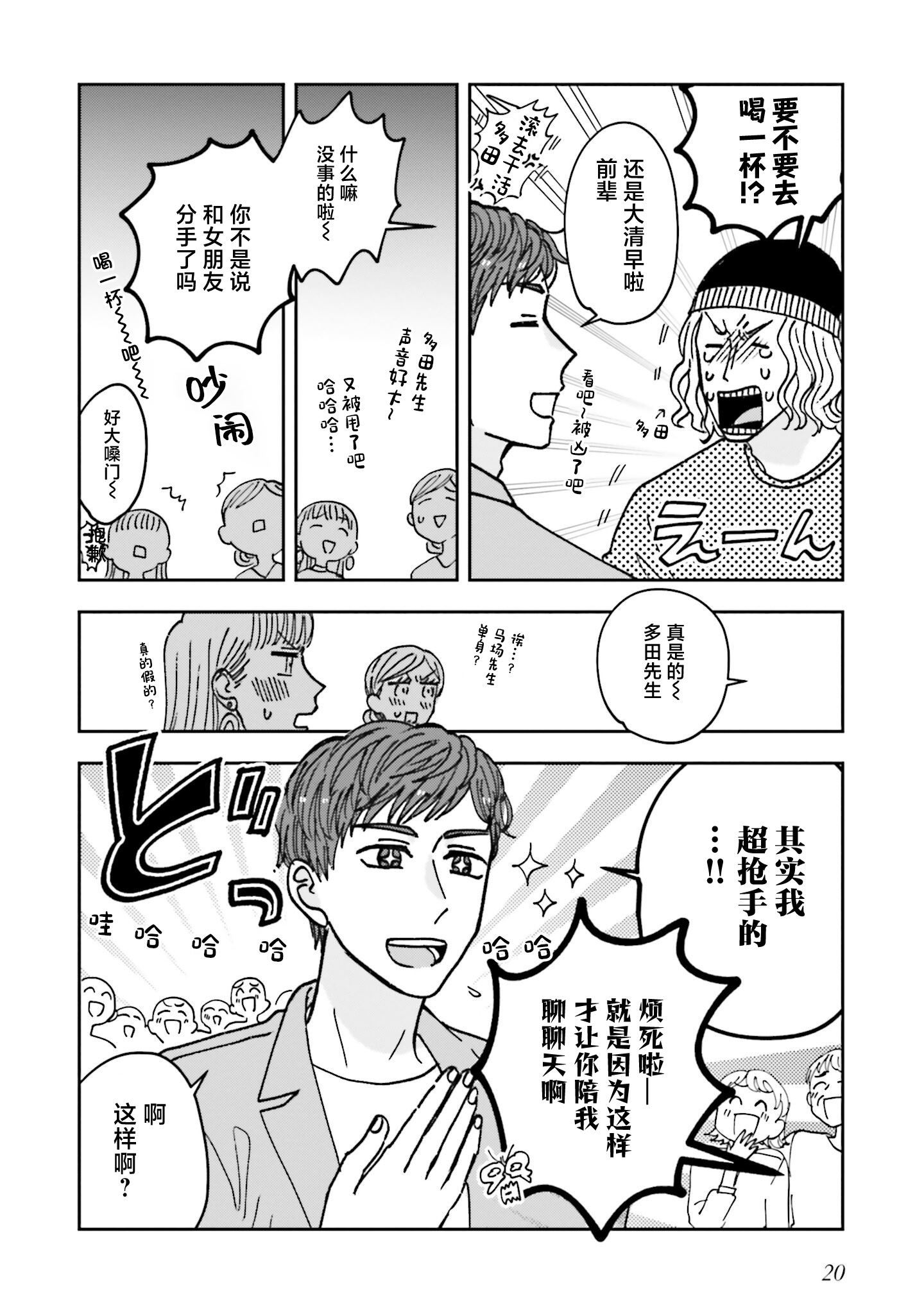 第15话1