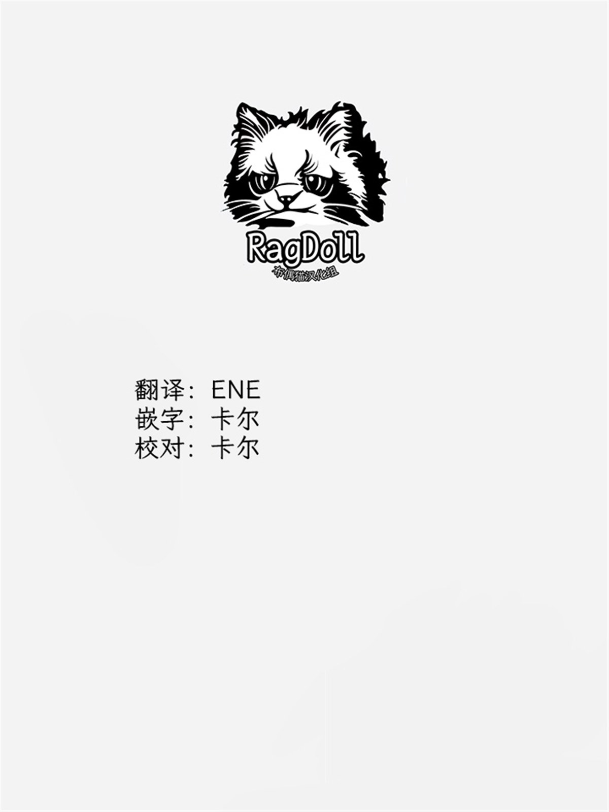 第14话17