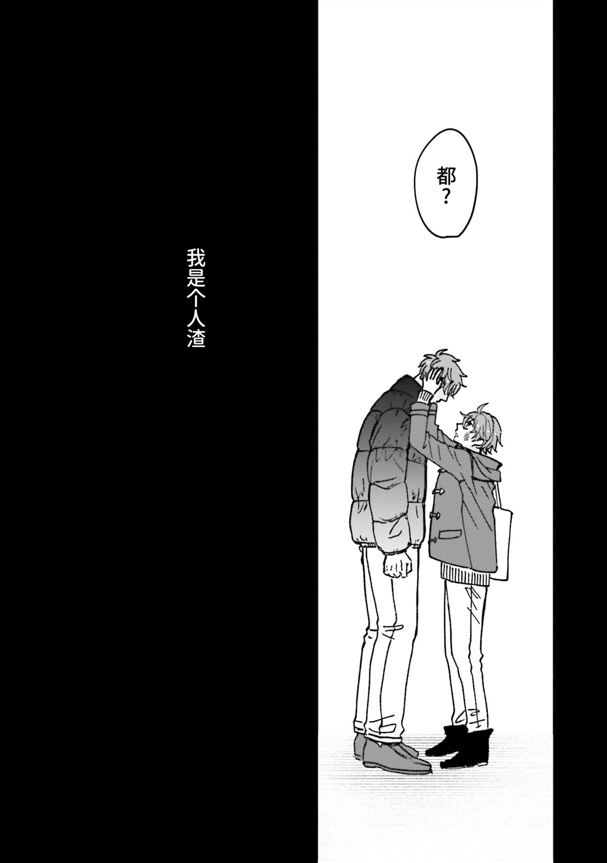 第16话15
