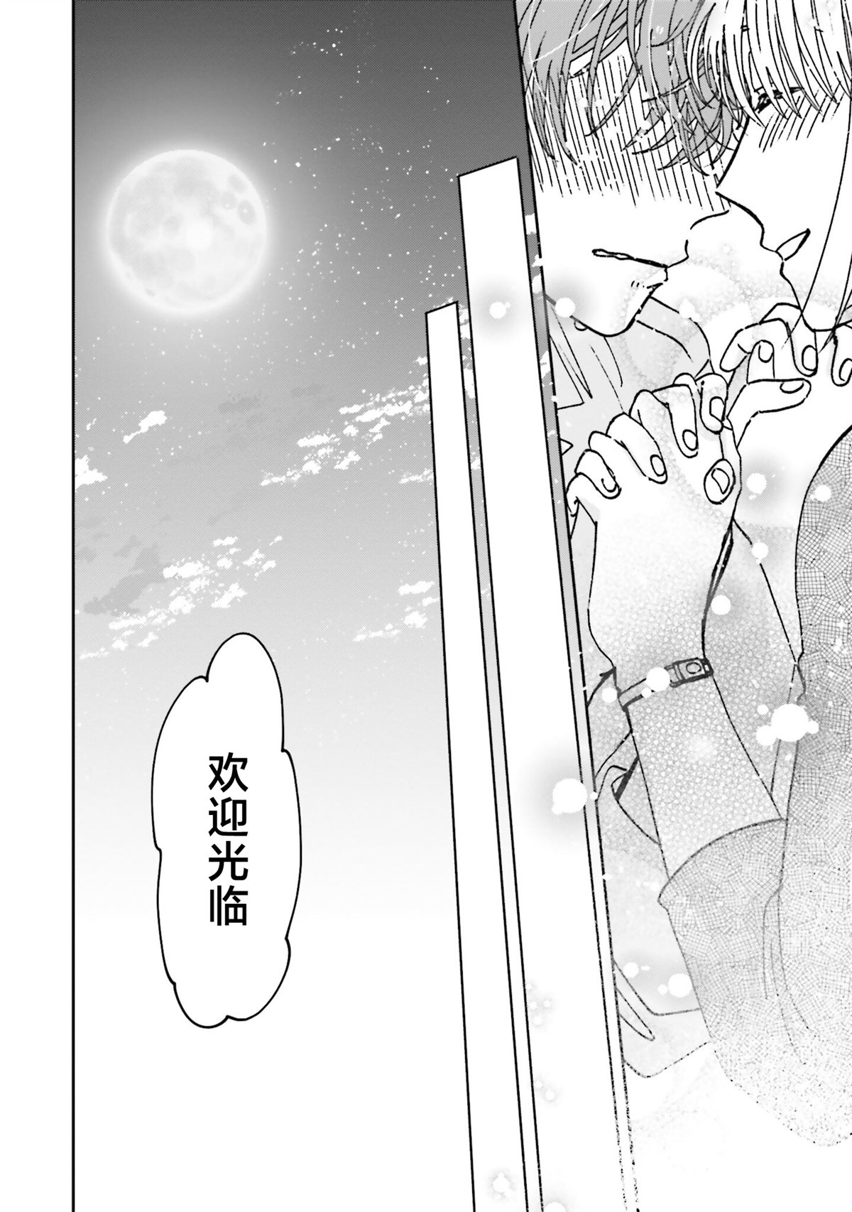 第21话22