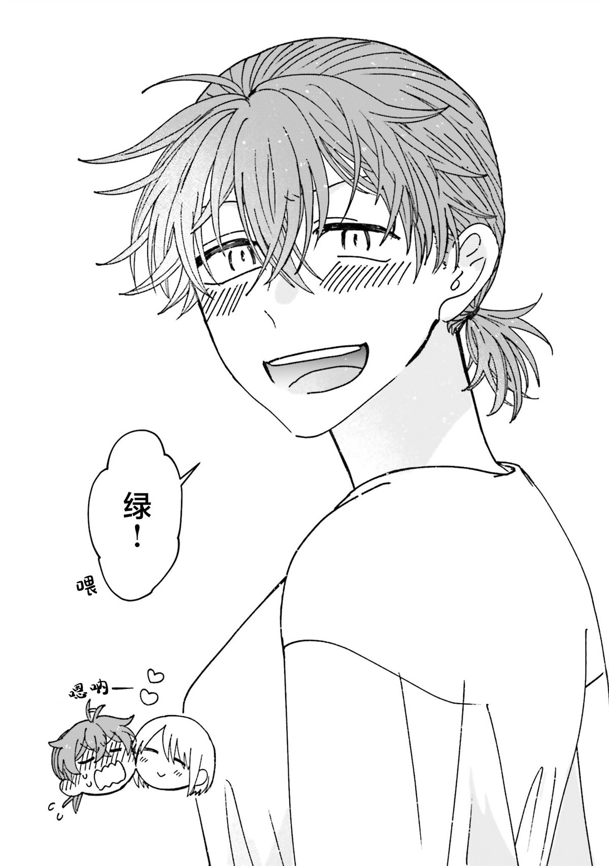 第21话26