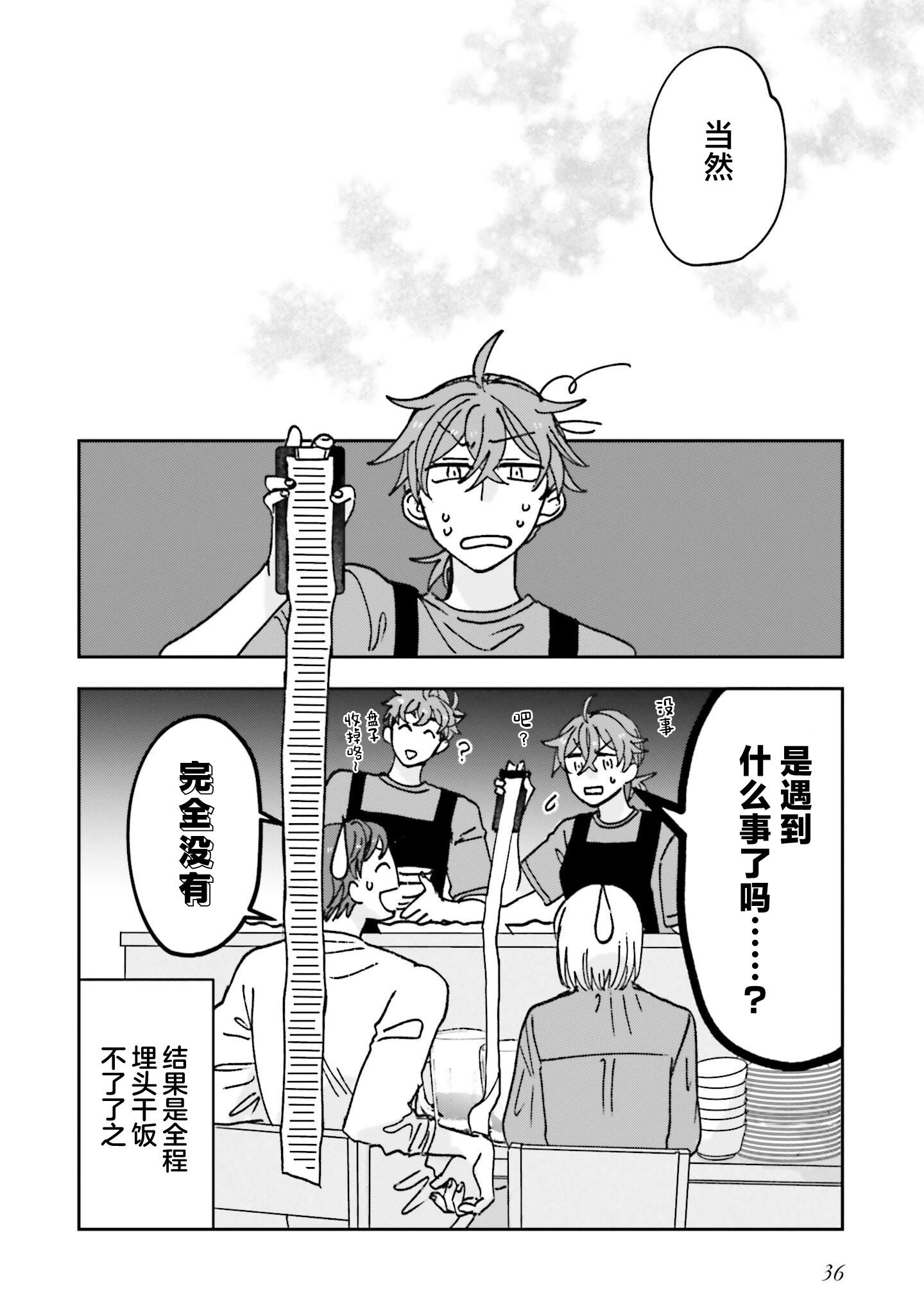 第15话17