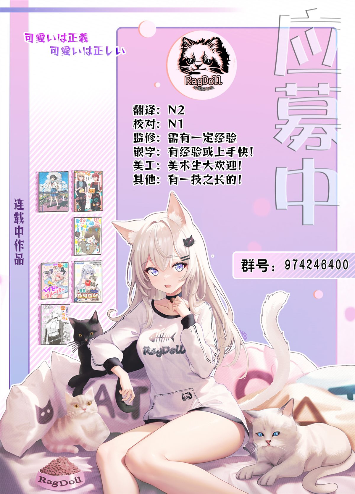 第17话21