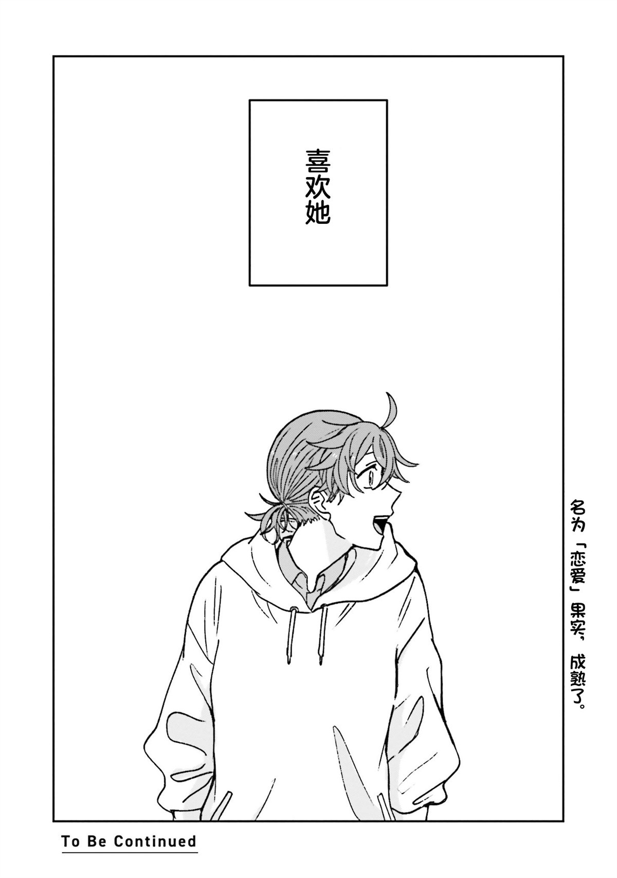 第13话17